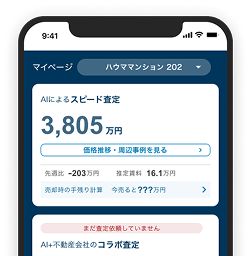 HowMa 的预付款图片。